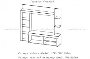 ЛЕГЕНДА-2 Гостиная (ЦРК.ЛГД.02) в Чайковском - chaykovskiy.mebel24.online | фото 2