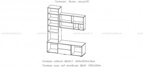 МИЛАН-1 Гостиная (модульная) в Чайковском - chaykovskiy.mebel24.online | фото 3