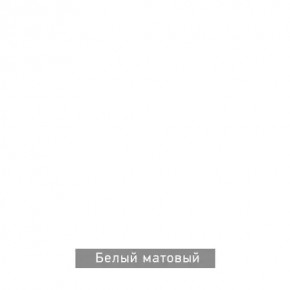 ГРАНЖ-1 Вешало в Чайковском - chaykovskiy.mebel24.online | фото 11