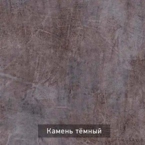 ГРАНЖ-1 Вешало в Чайковском - chaykovskiy.mebel24.online | фото 8