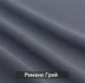 ГРЕТТА-ЭЛЬЗА 1 Прихожая в Чайковском - chaykovskiy.mebel24.online | фото 6