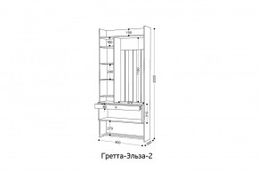 ГРЕТТА-ЭЛЬЗА 2 Прихожая в Чайковском - chaykovskiy.mebel24.online | фото 2