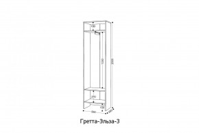 ГРЕТТА-ЭЛЬЗА 3 Шкаф 2-х створчатый в Чайковском - chaykovskiy.mebel24.online | фото 2