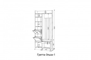 ГРЕТТА-ЭЛЬЗА Прихожая (дуб эльза/темно-серый) в Чайковском - chaykovskiy.mebel24.online | фото 6