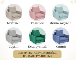 Кресло 335 в Чайковском - chaykovskiy.mebel24.online | фото 16