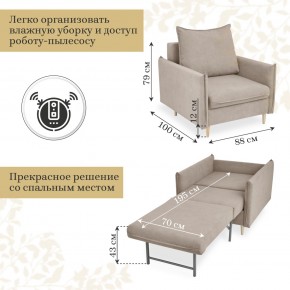 Кресло 335 в Чайковском - chaykovskiy.mebel24.online | фото 3