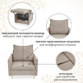 Кресло 335 в Чайковском - chaykovskiy.mebel24.online | фото 9