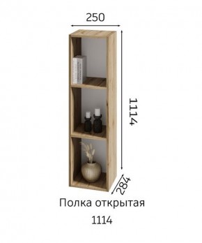 ХЛОЯ Гостиная (Дуб Вотан/Обсидиан) модульная в Чайковском - chaykovskiy.mebel24.online | фото 6