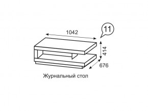 Журнальный стол Люмен 11 Дуб Сакраменто/Белый снег в Чайковском - chaykovskiy.mebel24.online | фото