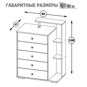 Камелия Комод, цвет белый, ШхГхВ 80х46,8х107,6 см., НЕ универсальная сборка в Чайковском - chaykovskiy.mebel24.online | фото 5