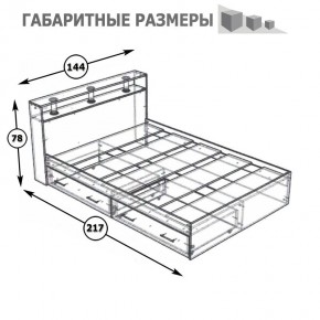 Камелия Кровать с ящиками 1400, цвет венге/дуб лоредо, ШхГхВ 143,5х217х78,2 см., сп.м. 1400х2000 мм., без матраса, основание есть в Чайковском - chaykovskiy.mebel24.online | фото 6
