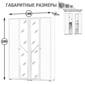 Камелия Шкаф 4-х створчатый, цвет венге/дуб лоредо, ШхГхВ 160х48х220 см., универсальная сборка, можно использовать как два отдельных шкафа в Чайковском - chaykovskiy.mebel24.online | фото 4