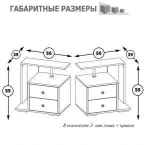 Камелия Тумба прикроватная - комплект из 2 шт.(левая + правая), цвет белый, ШхГхВ 56х39х55,2 + 56х39х55,2 см. в Чайковском - chaykovskiy.mebel24.online | фото 3