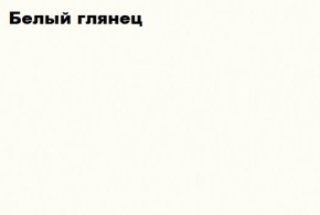 КИМ Комод (белый) в Чайковском - chaykovskiy.mebel24.online | фото 6