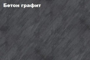 КИМ Шкаф с подсветкой в Чайковском - chaykovskiy.mebel24.online | фото 2
