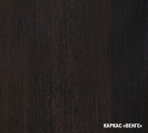 КИРА Кухонный гарнитур Базис (2400 мм) в Чайковском - chaykovskiy.mebel24.online | фото 5