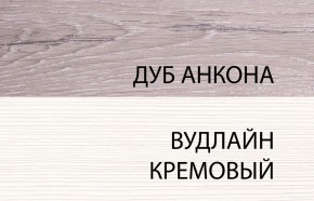 Комод 3S, OLIVIA, цвет вудлайн крем/дуб анкона в Чайковском - chaykovskiy.mebel24.online | фото