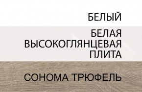 Комод 4S/TYP 44, LINATE ,цвет белый/сонома трюфель в Чайковском - chaykovskiy.mebel24.online | фото 4