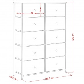 Комод Leset Линкс 10 ящиков (МДФ) в Чайковском - chaykovskiy.mebel24.online | фото 12