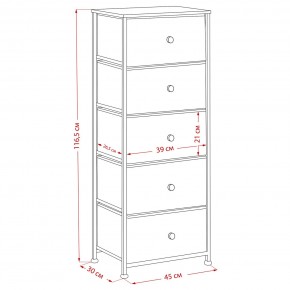 Комод Leset Линкс 5 ящиков (МДФ) в Чайковском - chaykovskiy.mebel24.online | фото 12