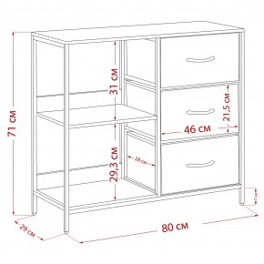 Комод Leset Локи 3 ящ. с полкой, Коричневый, Бежевый в Чайковском - chaykovskiy.mebel24.online | фото 13