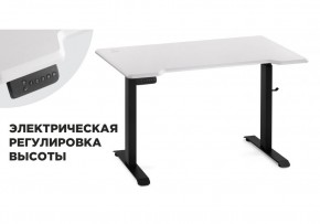 Компьютерный стол Маркос с механизмом подъема 120х75х75 белая шагрень / черный в Чайковском - chaykovskiy.mebel24.online | фото