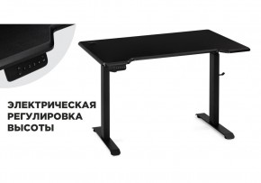 Компьютерный стол Маркос с механизмом подъема 120х75х75 черный /шагрень черная в Чайковском - chaykovskiy.mebel24.online | фото