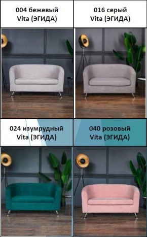 Комплект мягкой мебели 6666+600 (диван+кресло) в Чайковском - chaykovskiy.mebel24.online | фото 3