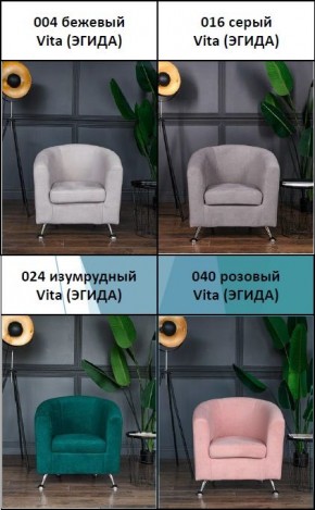 Комплект мягкой мебели 6666+600 (диван+кресло) в Чайковском - chaykovskiy.mebel24.online | фото 5