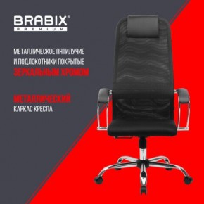 Кресло BRABIX PREMIUM "Ultimate EX-800" хром, плотная двойная сетка Х2, черное, 532911 в Чайковском - chaykovskiy.mebel24.online | фото 4