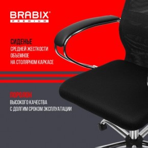 Кресло BRABIX PREMIUM "Ultimate EX-800" хром, плотная двойная сетка Х2, черное, 532911 в Чайковском - chaykovskiy.mebel24.online | фото 7