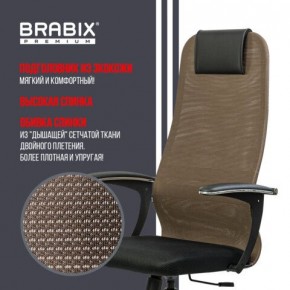 Кресло BRABIX PREMIUM "Ultimate EX-801" хром, плотная двойная сетка Х2, черное/коричневое, 532920 в Чайковском - chaykovskiy.mebel24.online | фото 7