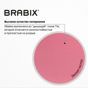 Кресло BRABIX "Fly MG-396W", с подлокотниками, пластик белый, сетка, розовое, 533008 в Чайковском - chaykovskiy.mebel24.online | фото 7