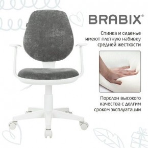 Кресло детское BRABIX "Fancy MG-201W", с подлокотниками, пластик белый, велюр, серое, 533010 в Чайковском - chaykovskiy.mebel24.online | фото 6