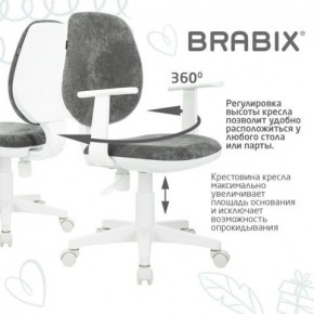 Кресло детское BRABIX "Fancy MG-201W", с подлокотниками, пластик белый, велюр, серое, 533010 в Чайковском - chaykovskiy.mebel24.online | фото 7