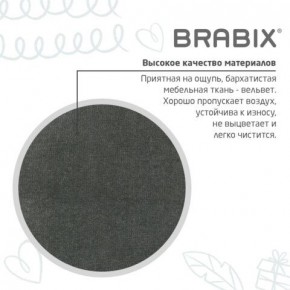 Кресло детское BRABIX "Fancy MG-201W", с подлокотниками, пластик белый, велюр, серое, 533010 в Чайковском - chaykovskiy.mebel24.online | фото 9