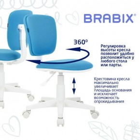 Кресло детское BRABIX "Joy MG-204W", без подлокотников, пластик белый, ткань TW, голубое, 533012 в Чайковском - chaykovskiy.mebel24.online | фото 4