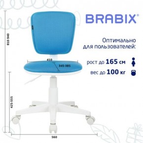 Кресло детское BRABIX "Joy MG-204W", без подлокотников, пластик белый, ткань TW, голубое, 533012 в Чайковском - chaykovskiy.mebel24.online | фото 6