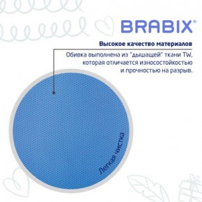 Кресло детское BRABIX "Joy MG-204W", без подлокотников, пластик белый, ткань TW, голубое, 533012 в Чайковском - chaykovskiy.mebel24.online | фото 7