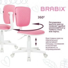 Кресло детское BRABIX "Joy MG-204W", без подлокотников, пластик белый, ткань TW, розовое, 533011 в Чайковском - chaykovskiy.mebel24.online | фото 4
