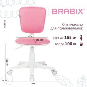Кресло детское BRABIX "Joy MG-204W", без подлокотников, пластик белый, ткань TW, розовое, 533011 в Чайковском - chaykovskiy.mebel24.online | фото 6