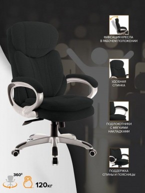 Кресло для руководителя Boss T в Чайковском - chaykovskiy.mebel24.online | фото 4