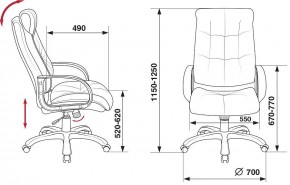 Кресло для руководителя CH-824B в Чайковском - chaykovskiy.mebel24.online | фото 6