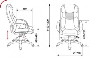 Кресло для руководителя CH-839/BLACK в Чайковском - chaykovskiy.mebel24.online | фото 5