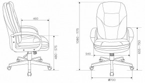 Кресло для руководителя CH-868N в Чайковском - chaykovskiy.mebel24.online | фото