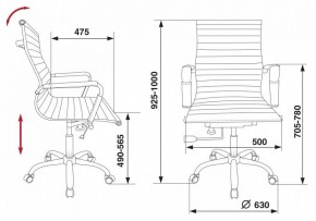 Кресло для руководителя CH-883-Low/BLACK в Чайковском - chaykovskiy.mebel24.online | фото