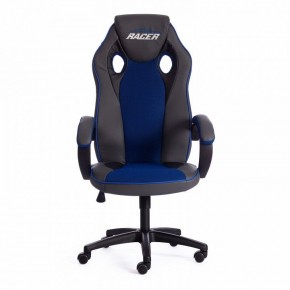 Кресло игровое Racer GT new в Чайковском - chaykovskiy.mebel24.online | фото 2