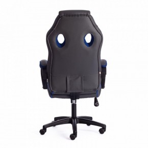 Кресло игровое Racer GT new в Чайковском - chaykovskiy.mebel24.online | фото 3