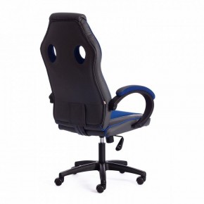 Кресло игровое Racer GT new в Чайковском - chaykovskiy.mebel24.online | фото 4