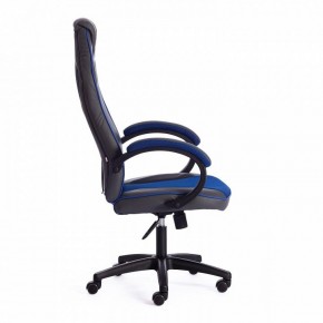 Кресло игровое Racer GT new в Чайковском - chaykovskiy.mebel24.online | фото 5